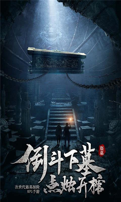 消灭怪物大作战选关版